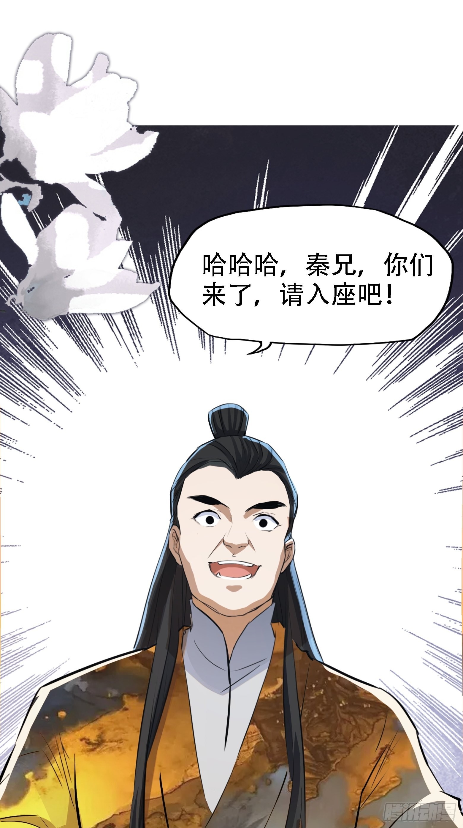 第五话 戒指中的“老爷爷”24