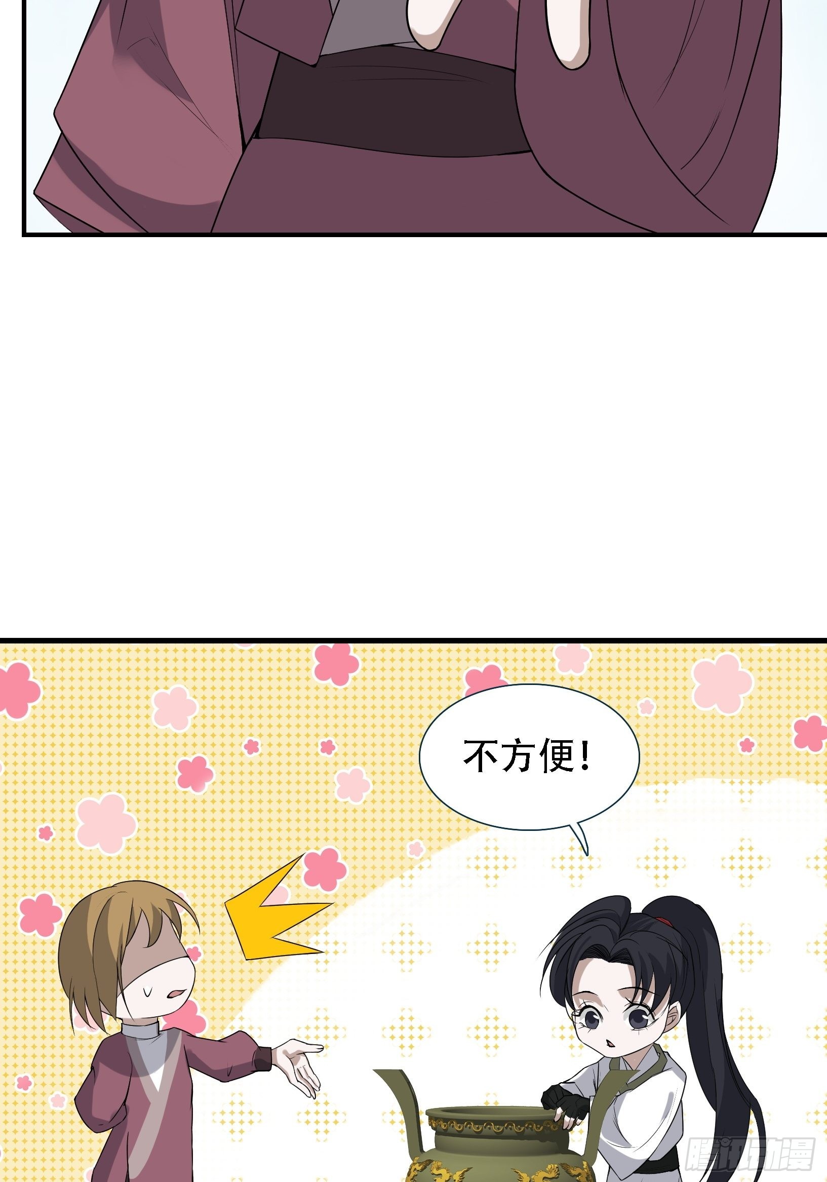 第十四话：炼丹大会48