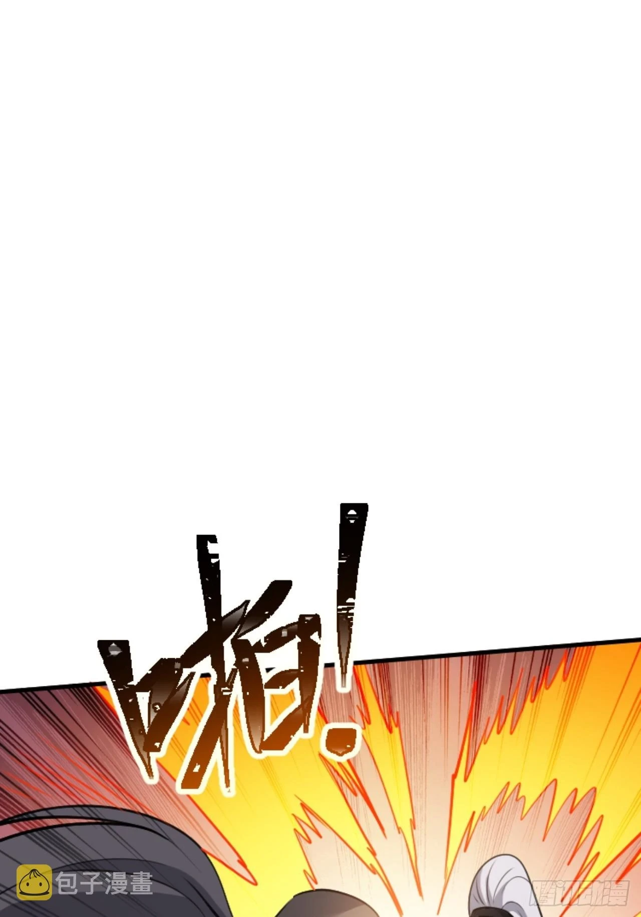 第六十一话：碾压23