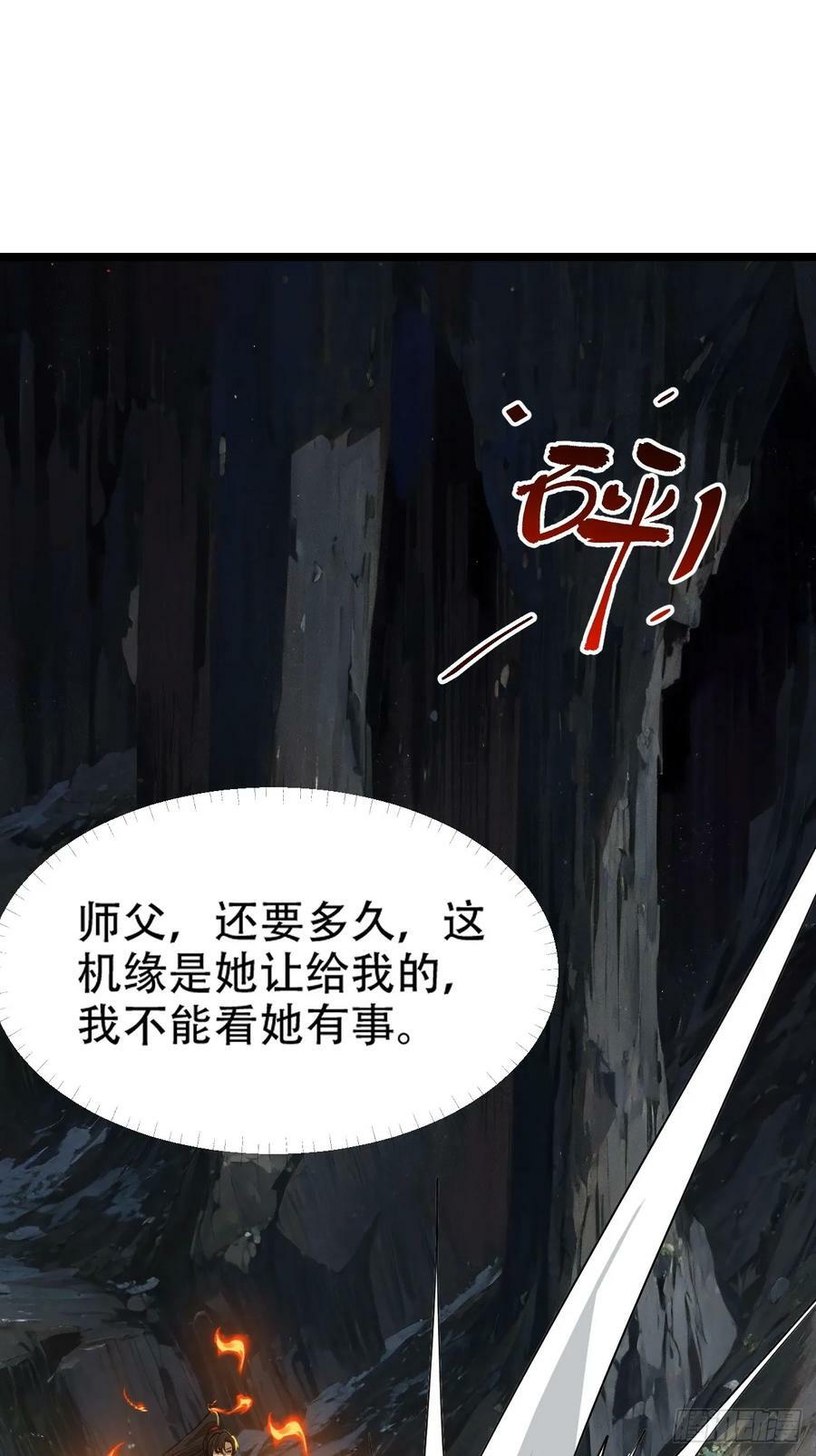 第一百零三话：义子也是子41