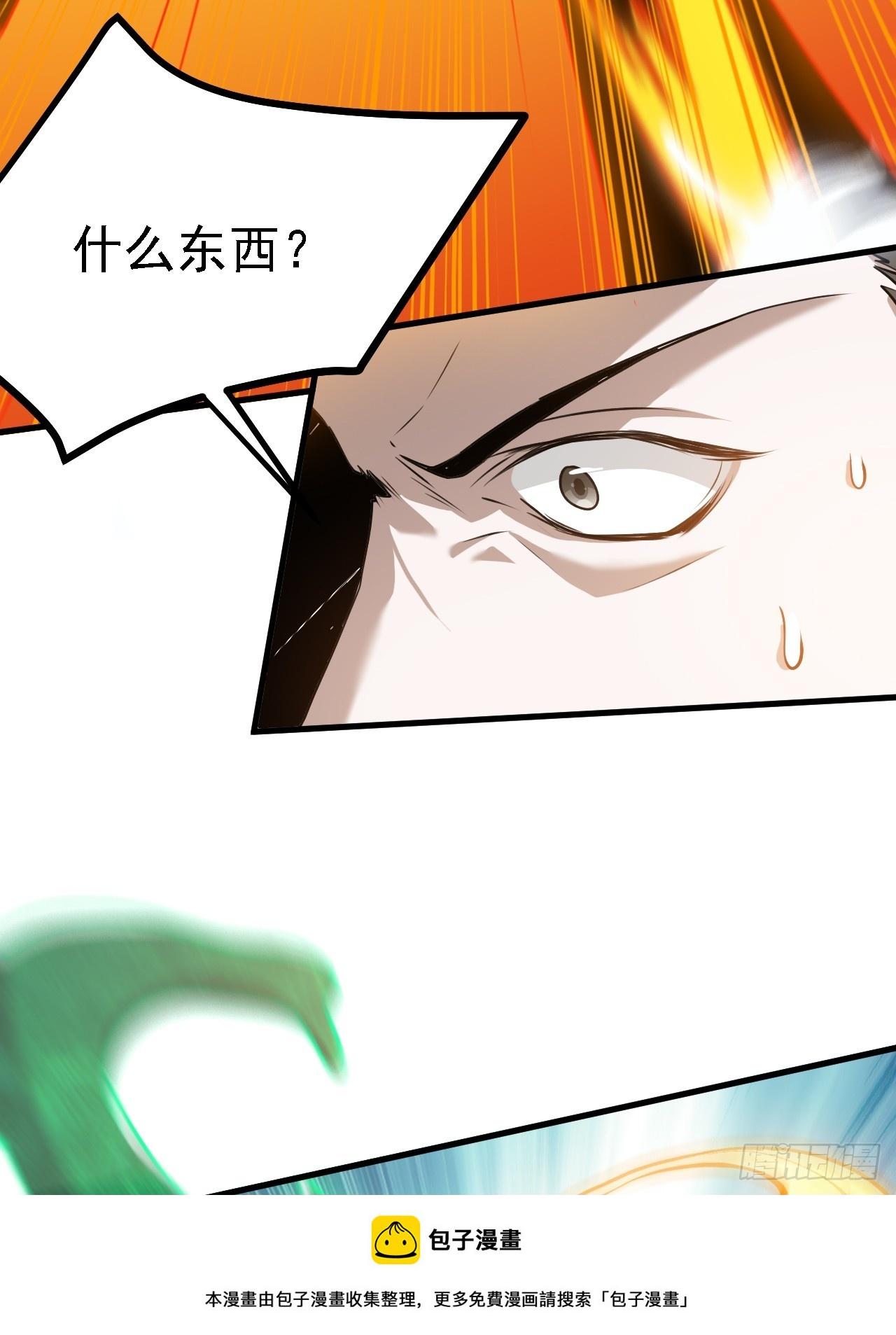 第六十话：嫉妒的大皇子49