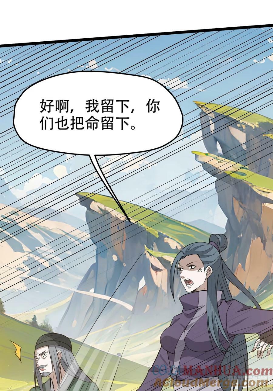 第一百话：爹也要努力27