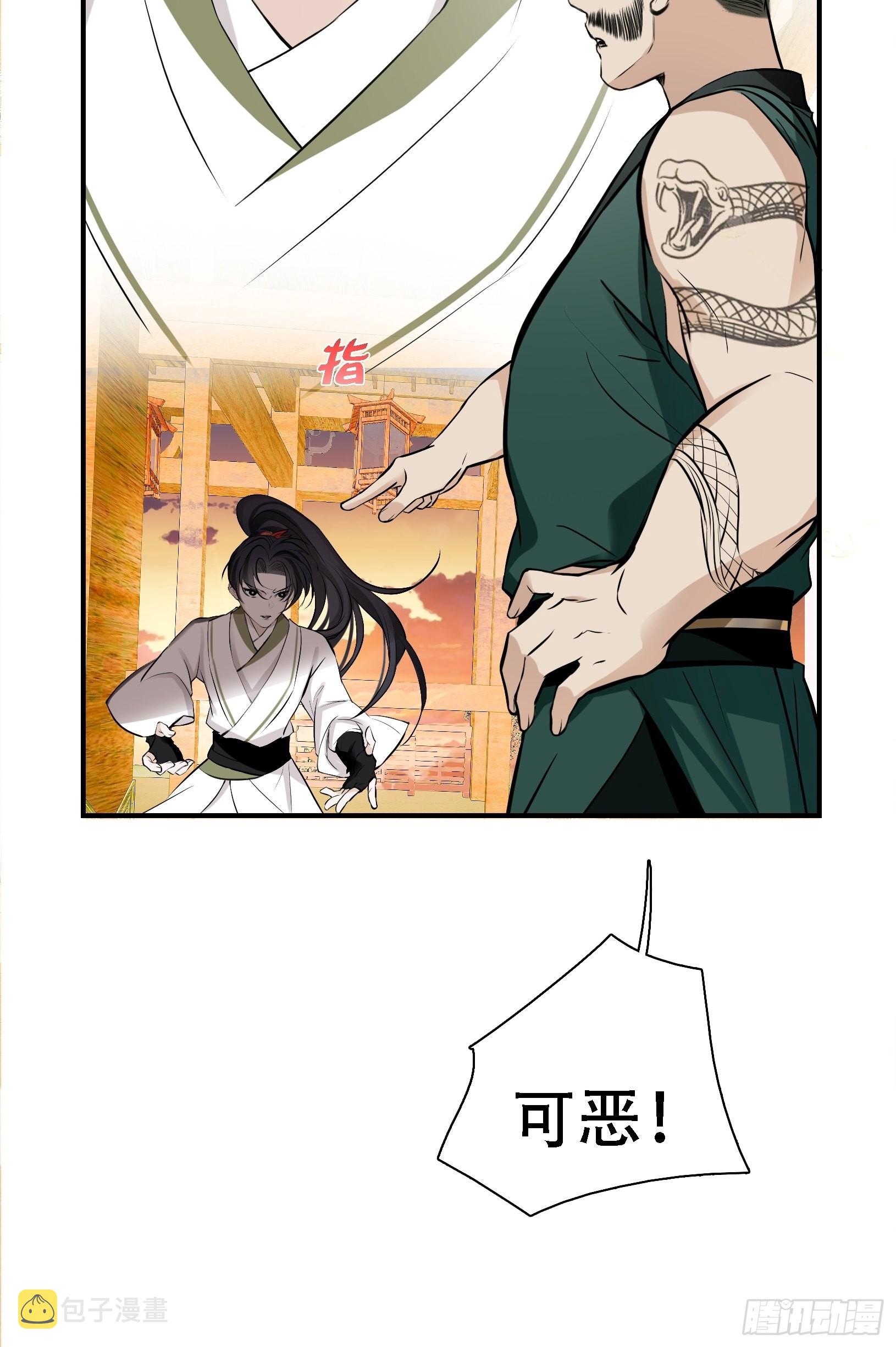 第八话 主角的被动技能56