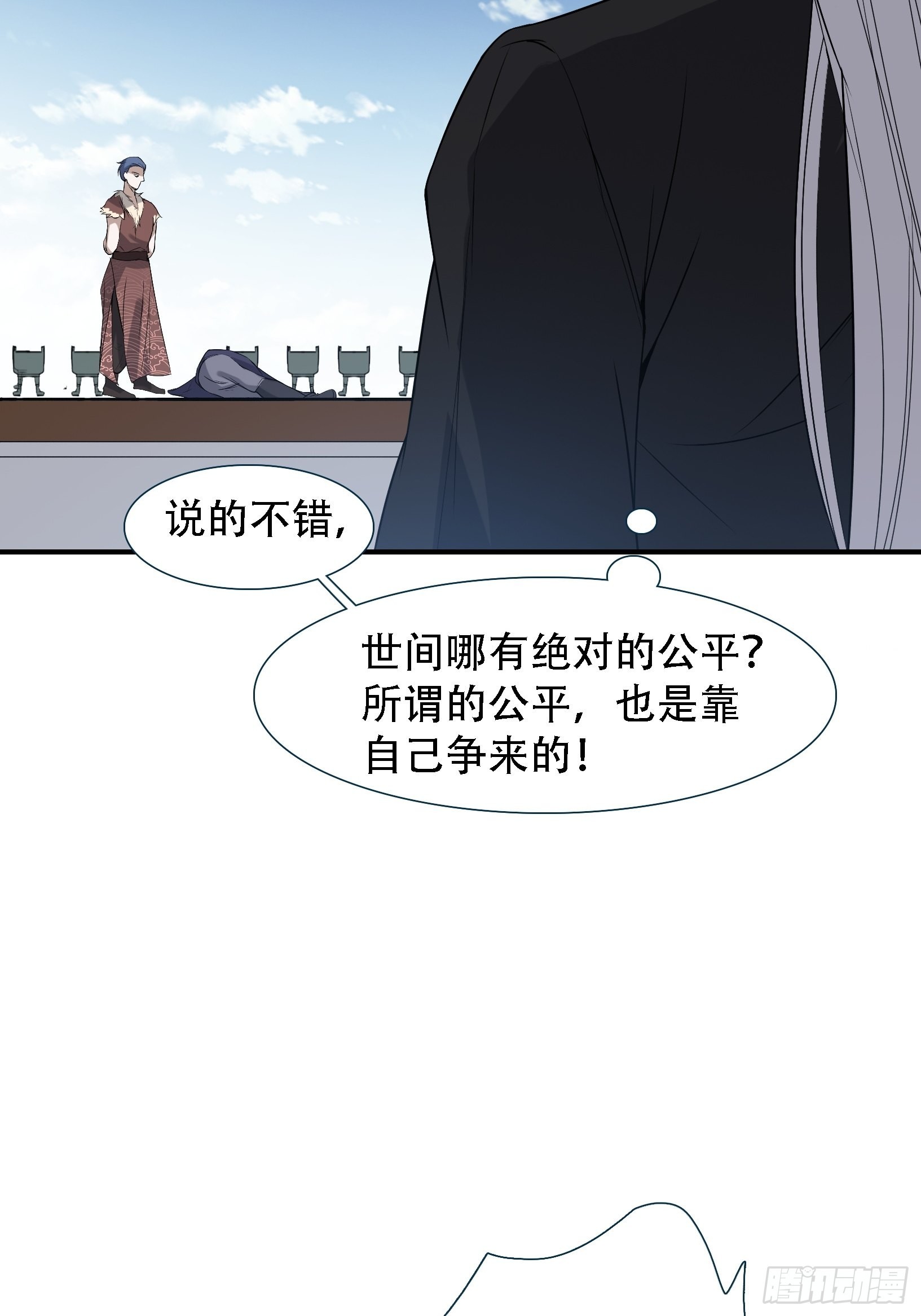 第十四话：炼丹大会39