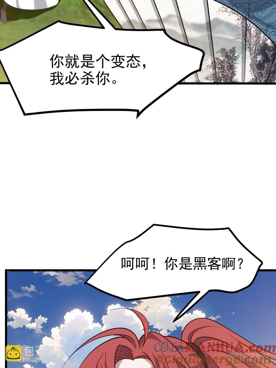 第一百一十九话：进门26