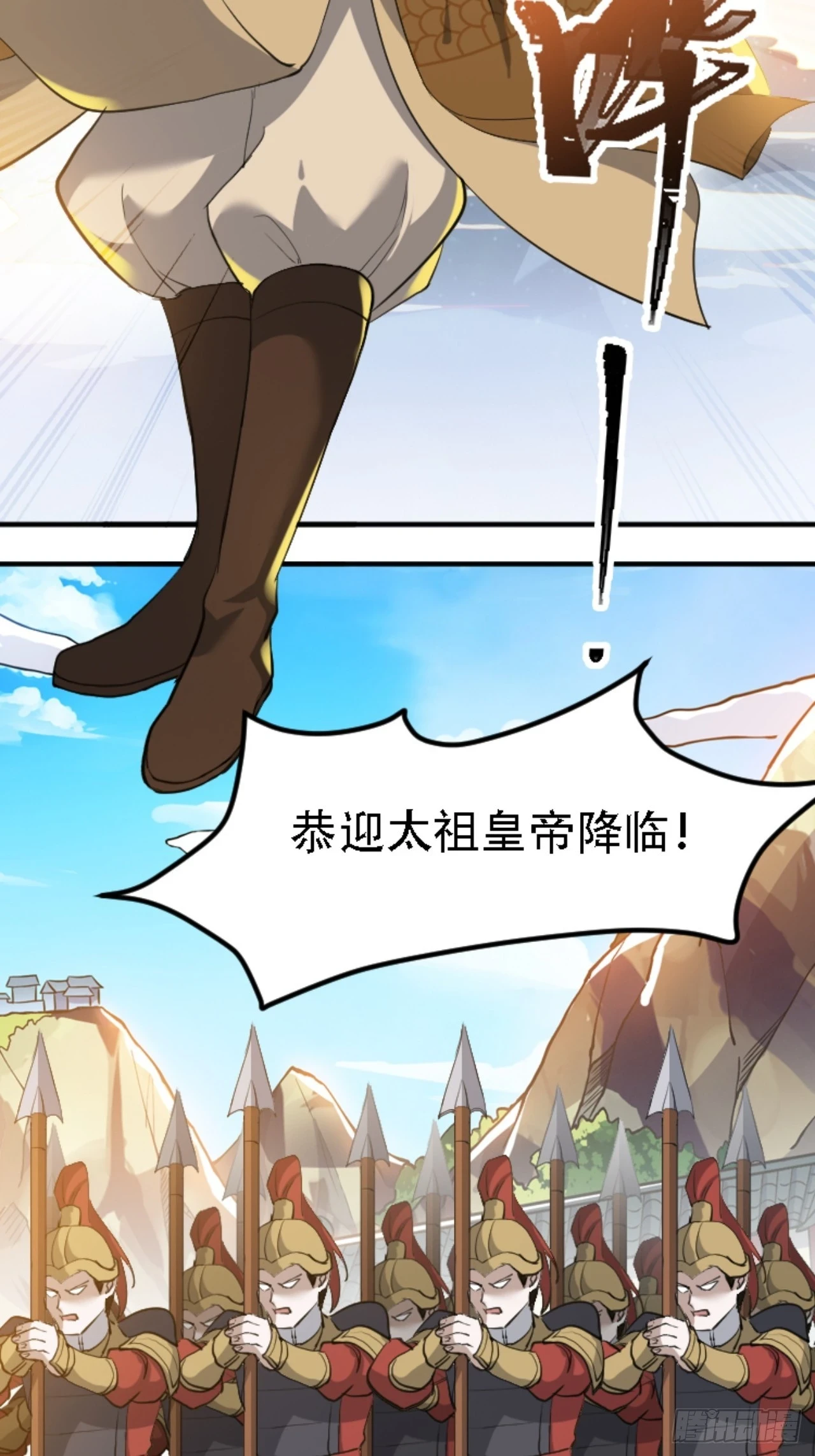 第六十六话：至圣境降临25