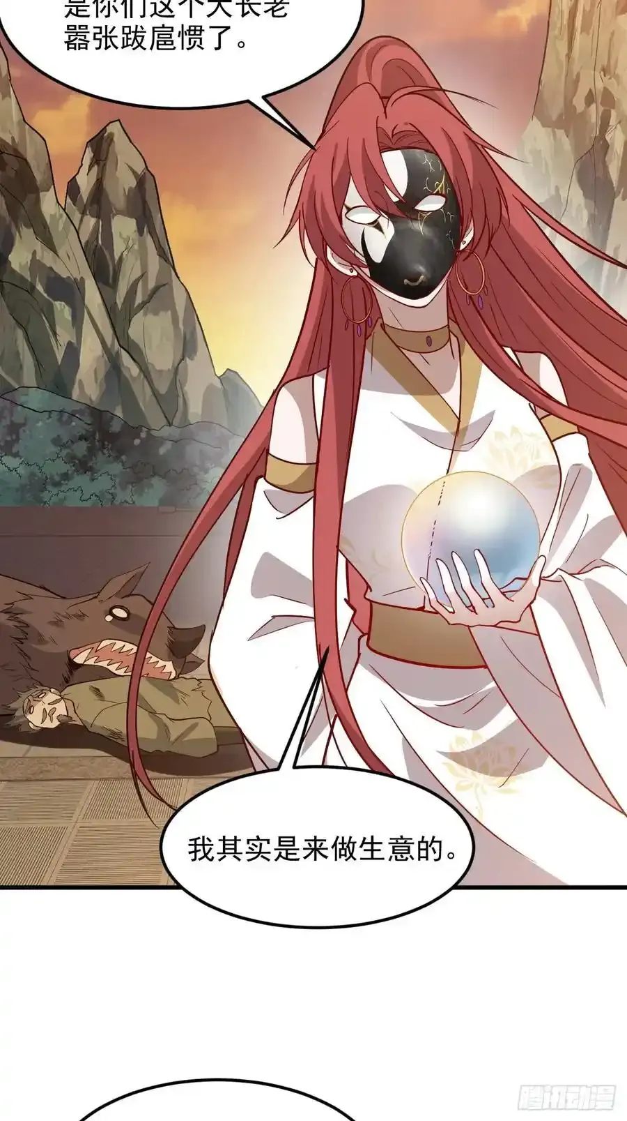 第一百三十话 割韭菜的艺术9