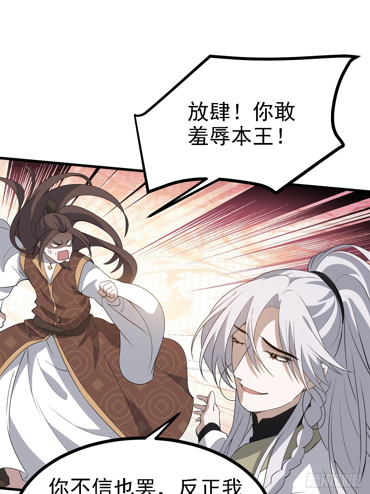 第四十七话：其实我是你叔26