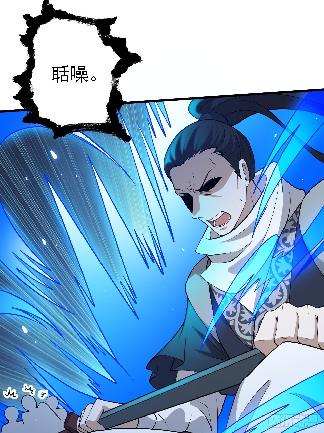 第二十七话：江湖不是打打杀杀16