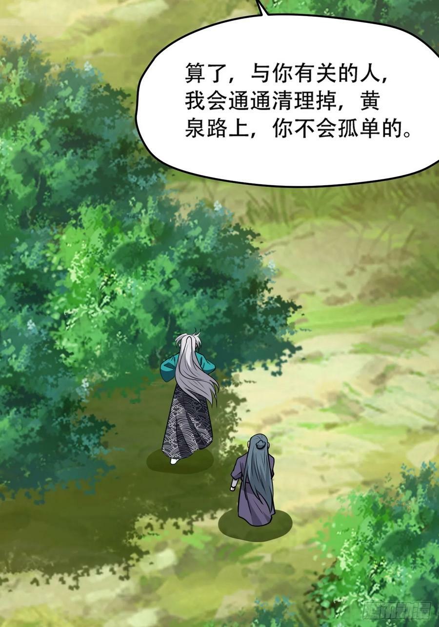 第一百零四话：宁死不屈许不留38