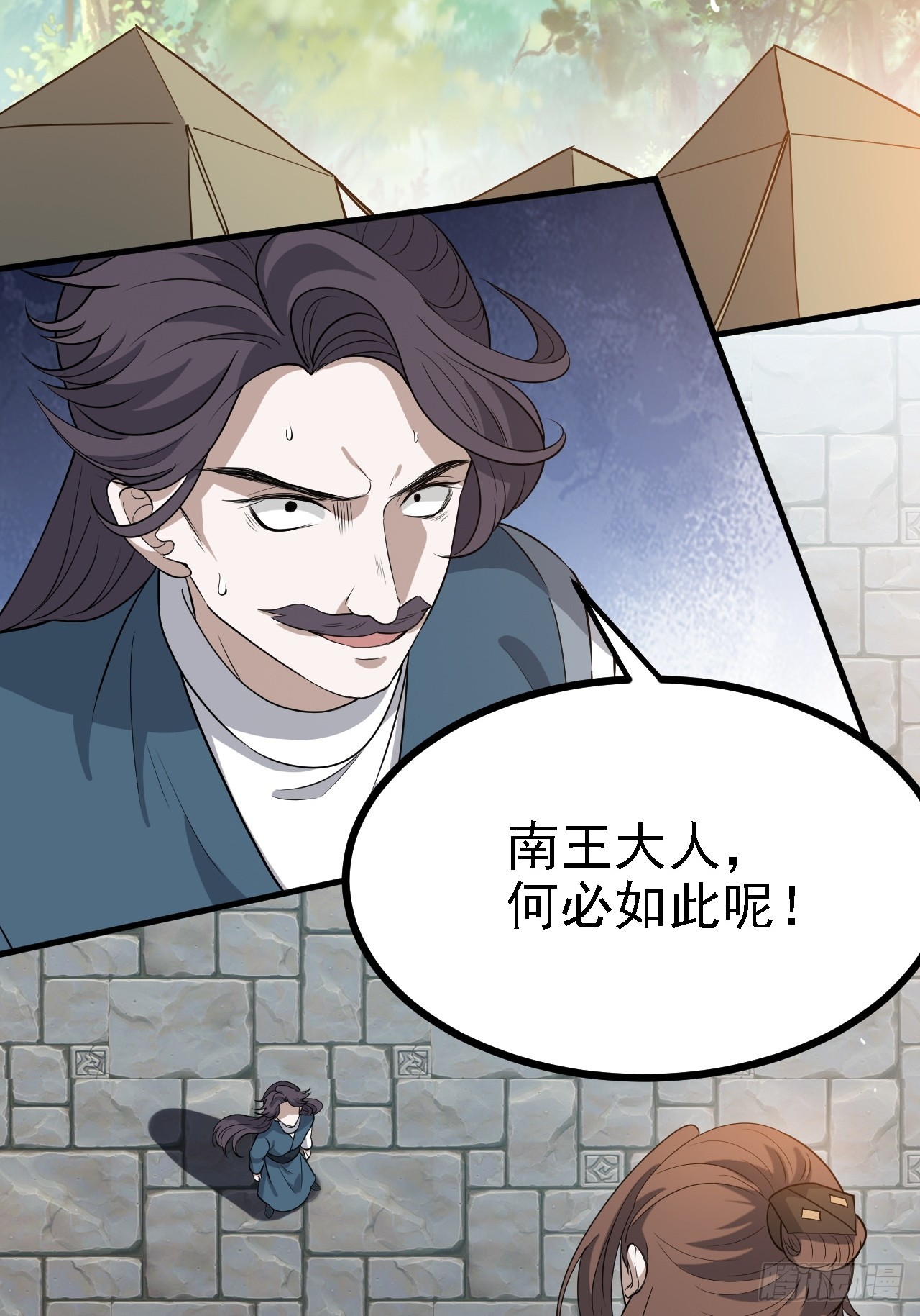 第四十六话：拯救37