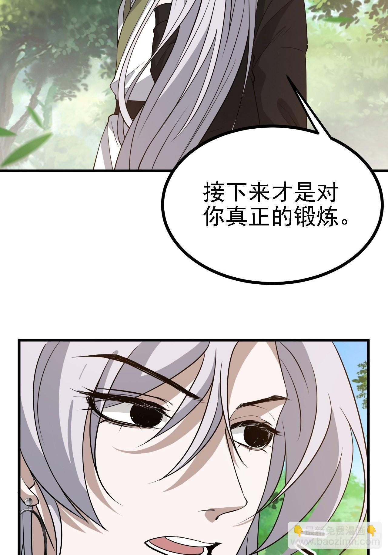 第二十四话：设计除三害58