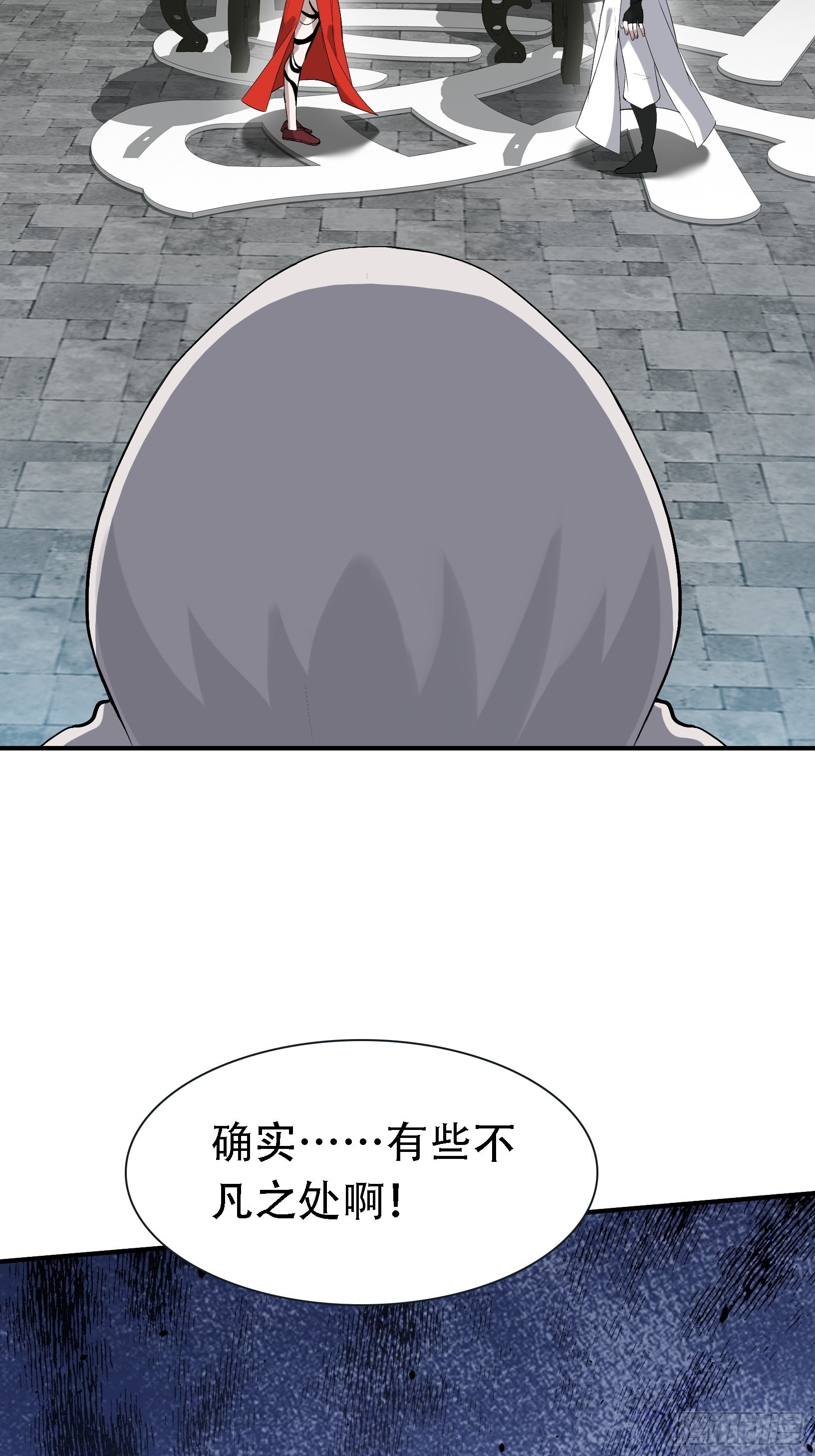 第十五话：约战高渐离49