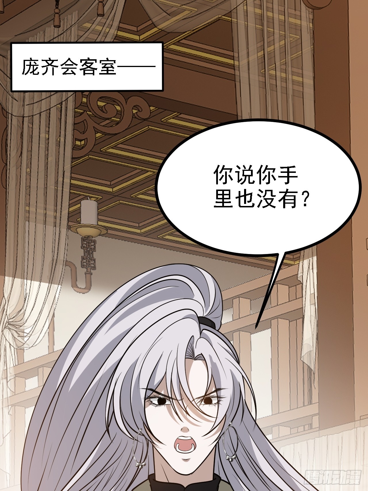 第四十一话：再会庞齐大师50