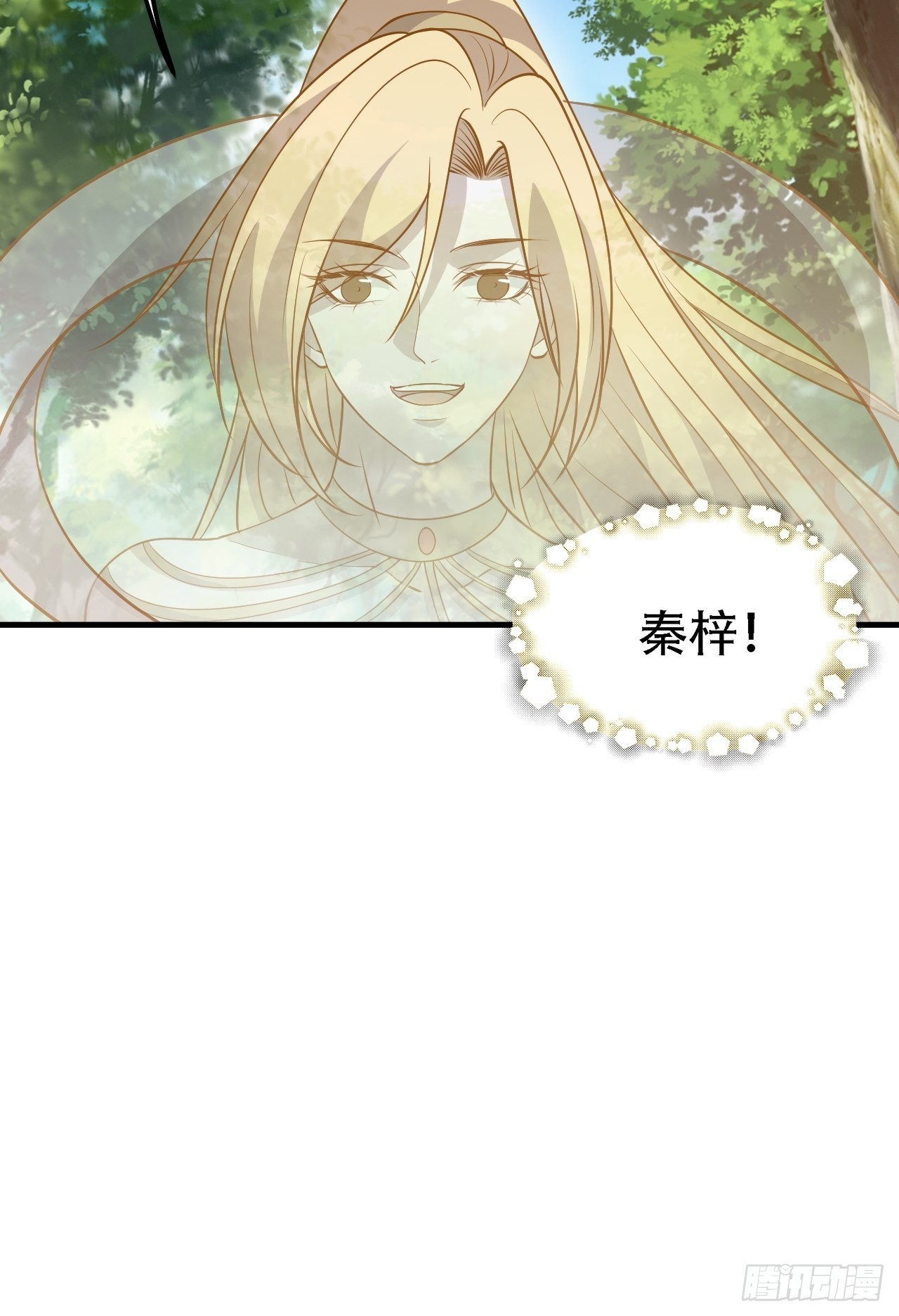 第三十话：金发女再次自我攻略41