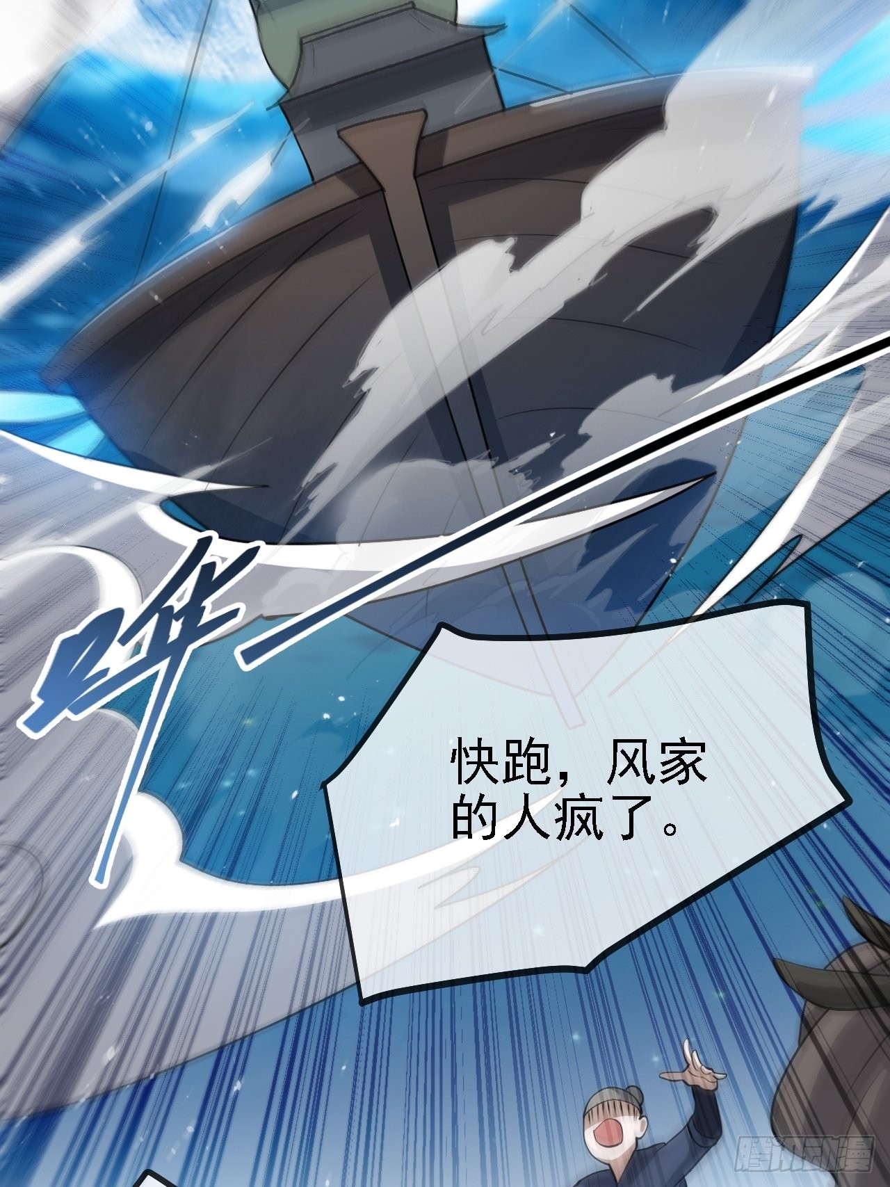 第三十五话：金身法相51