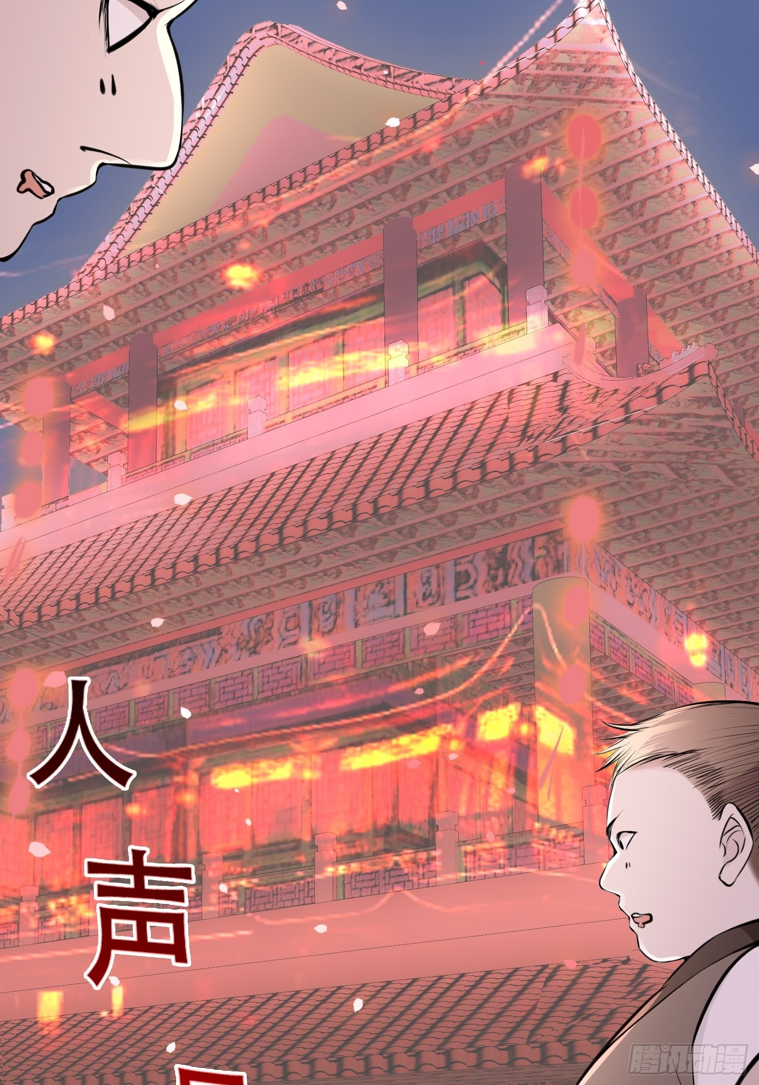 第十话 雇佣水军22