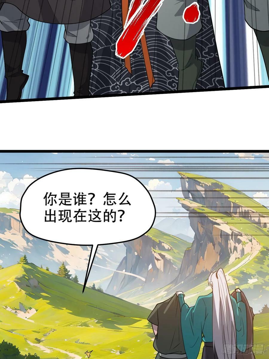 第一百话：爹也要努力44