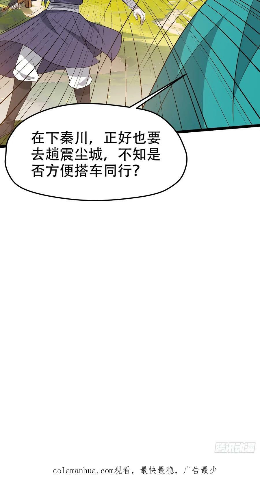 第一百话：爹也要努力50