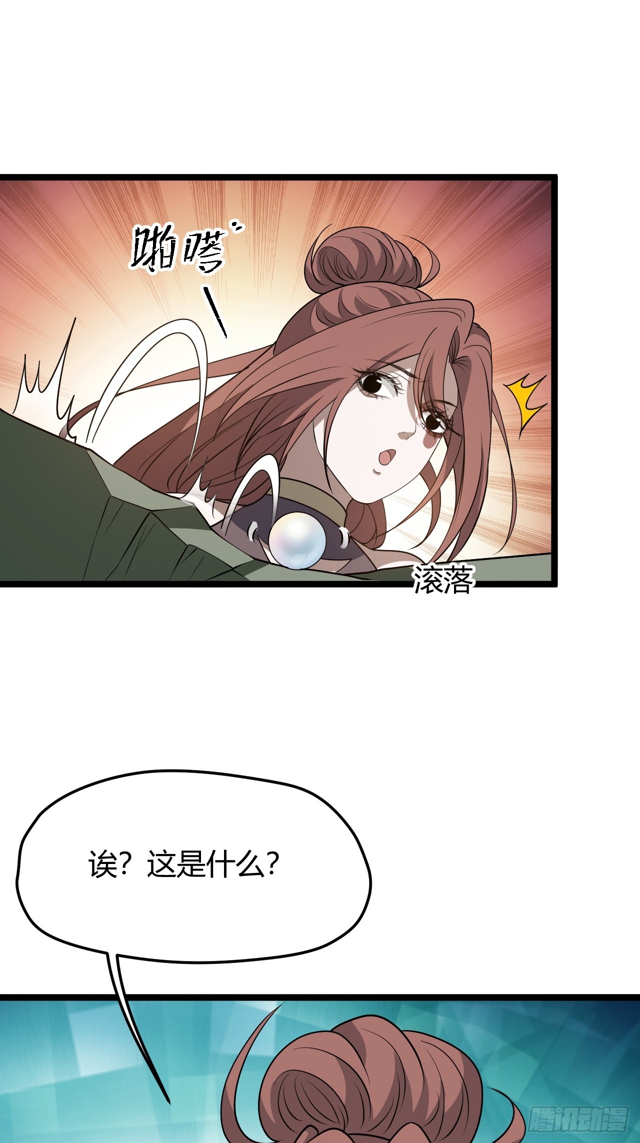 第五十二话 天高任鸟飞54