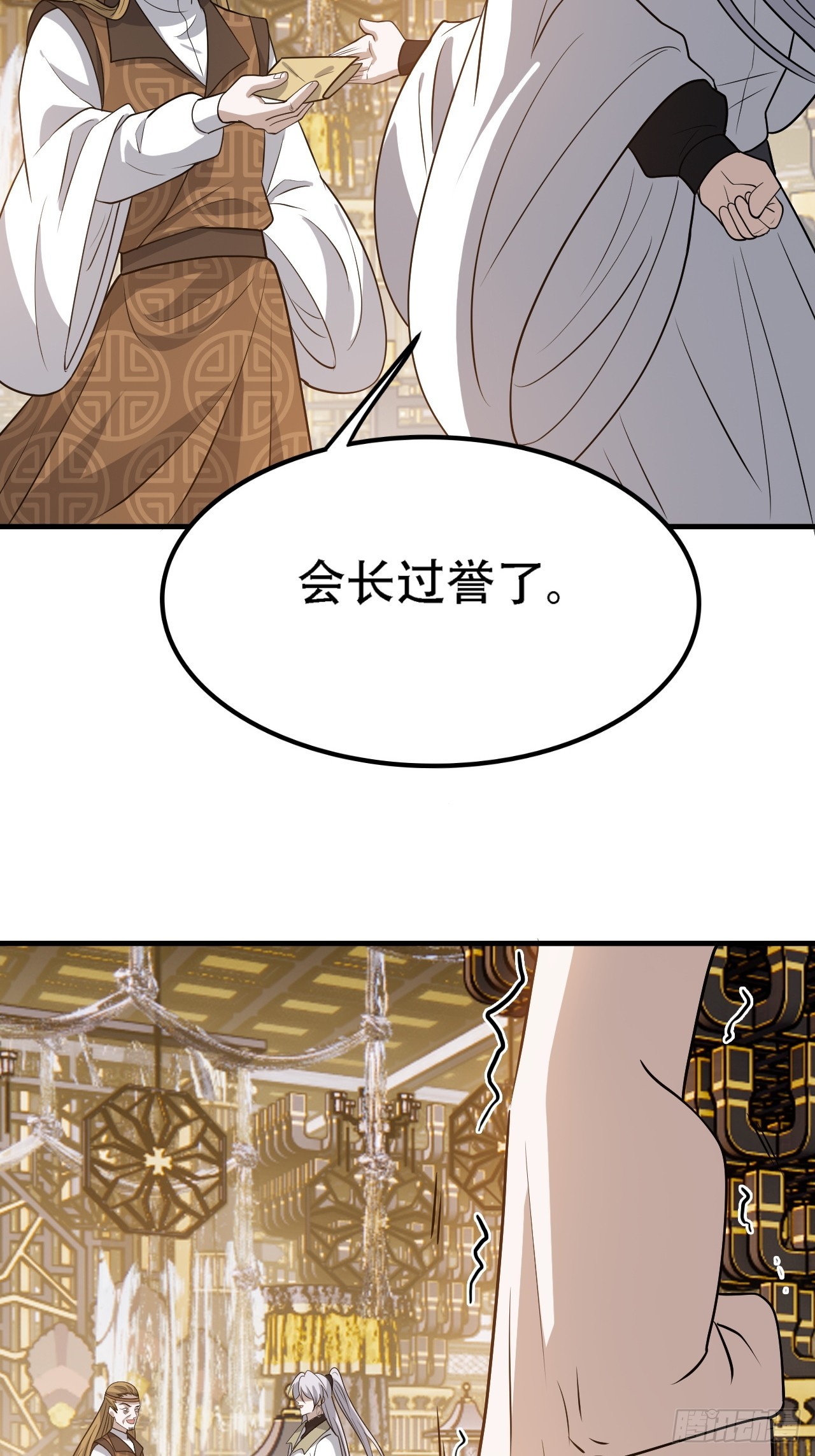 第四十二话：特色丹药32