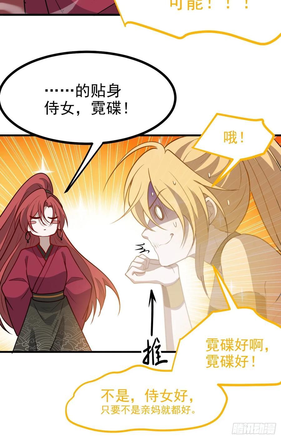 第一百一十七话：融会贯通19