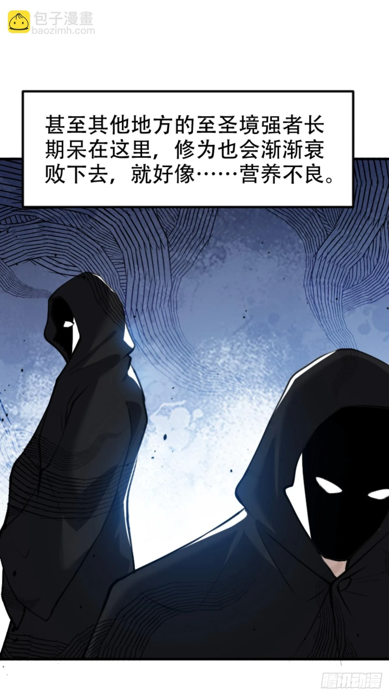 第六十四话：三花聚顶44