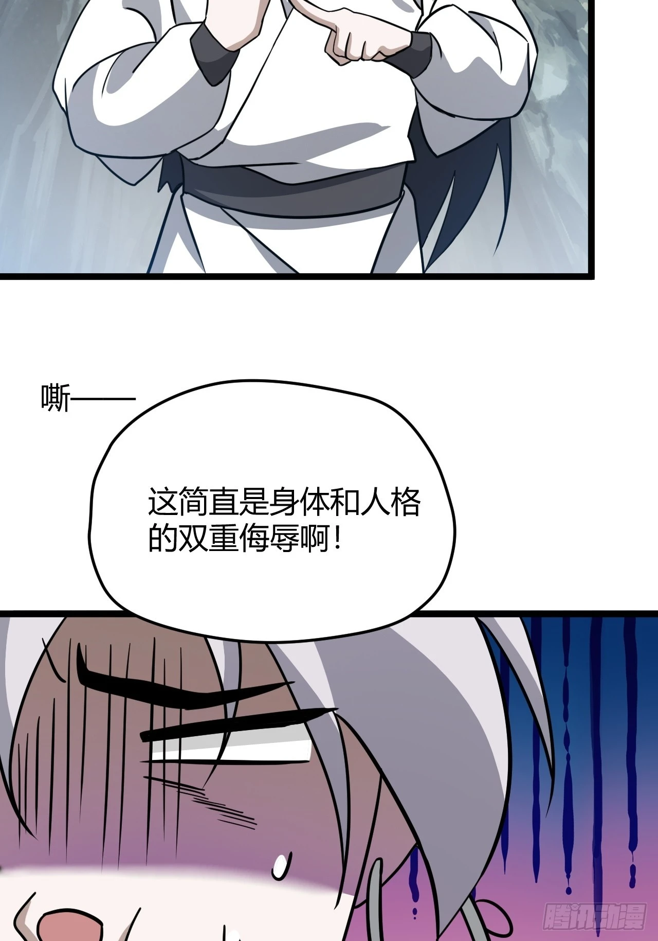 第五十五话：天赋异禀60