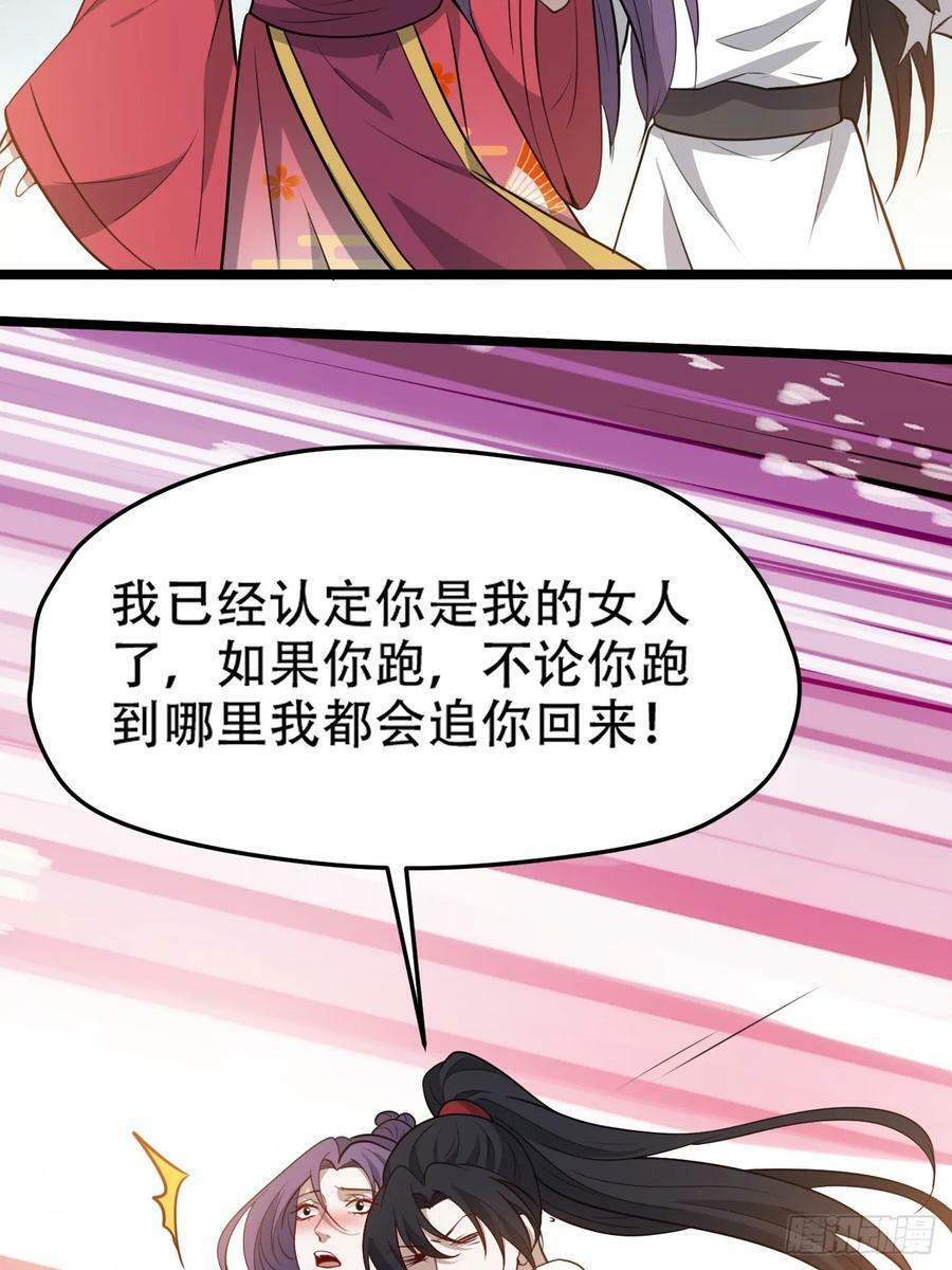 第一百零六话：土之法则8