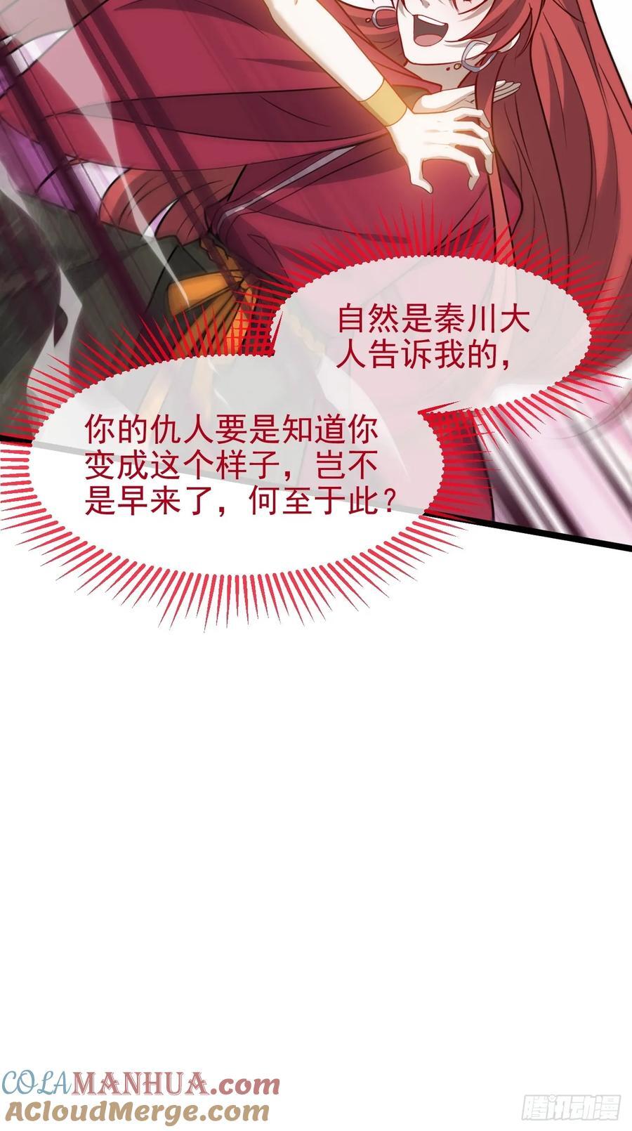 第一百一十六话：见面40