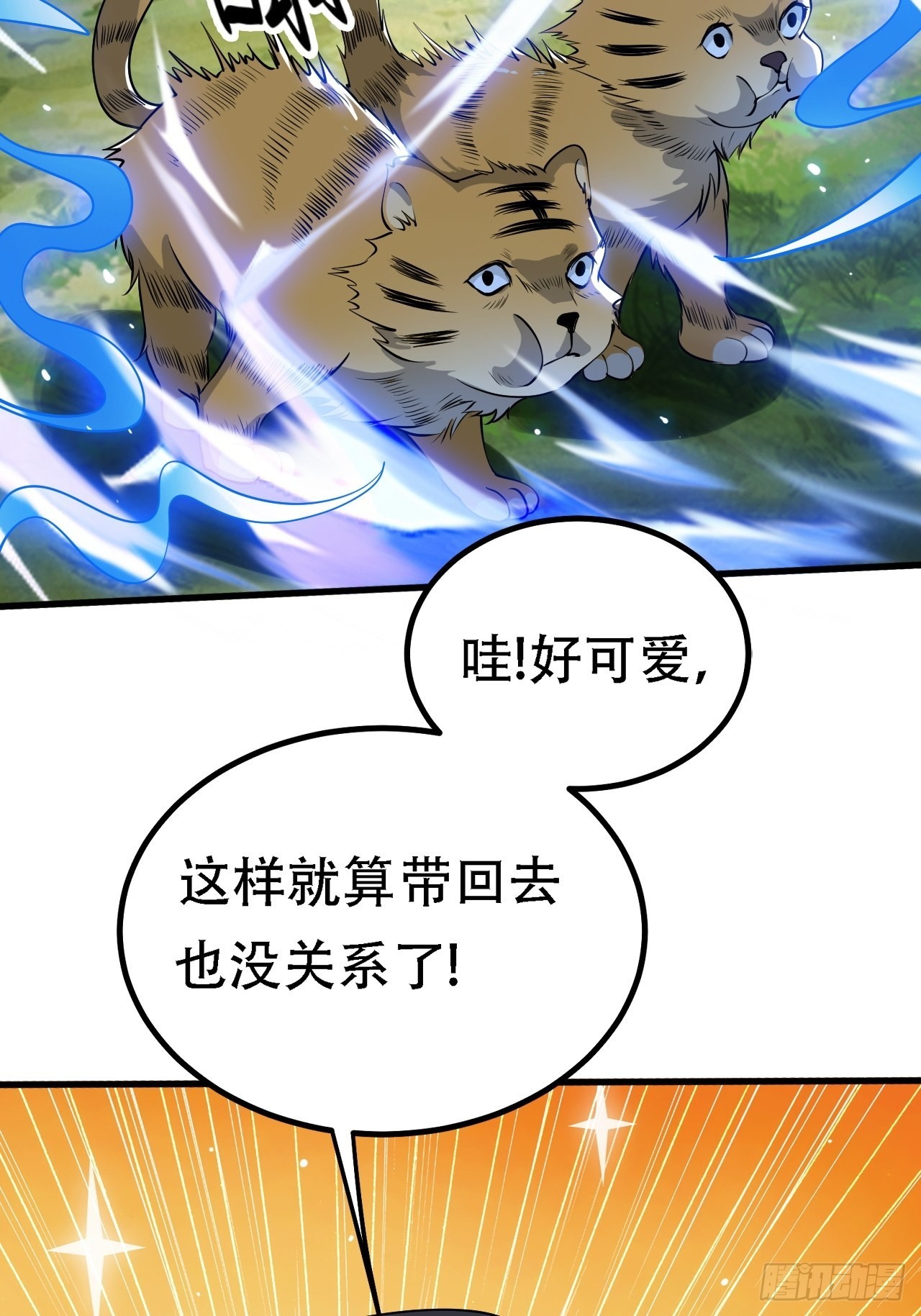 第二十八话：猫咪与机缘8