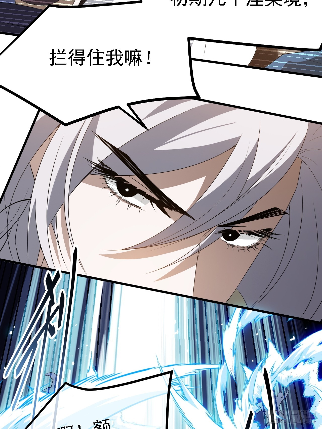 第四十七话：其实我是你叔36