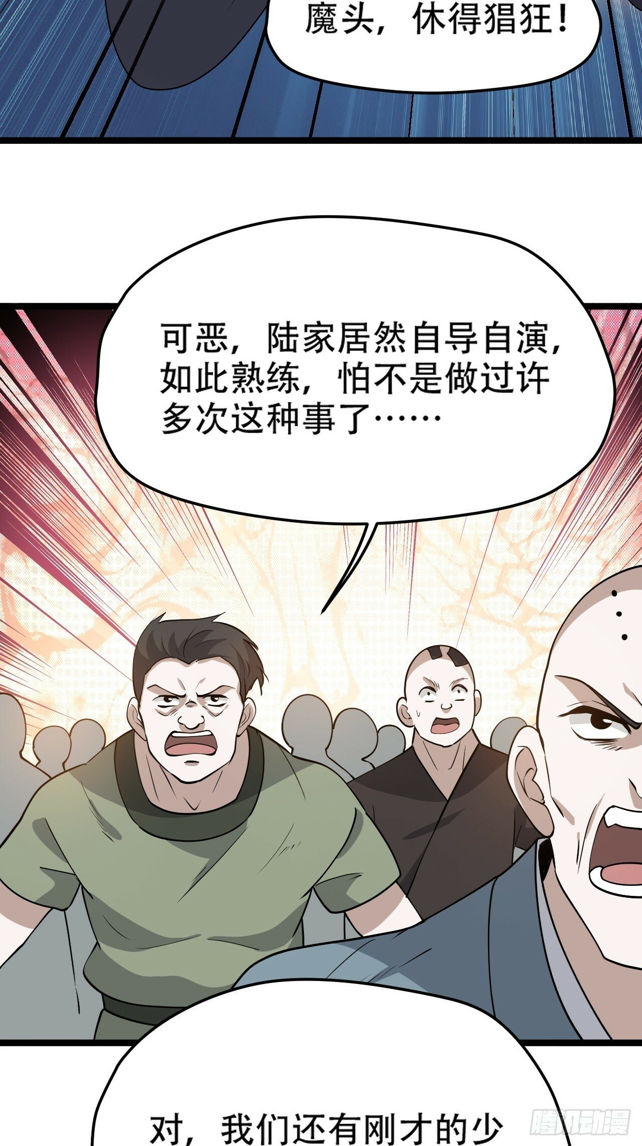 第九十三话：强悍的保底卡6