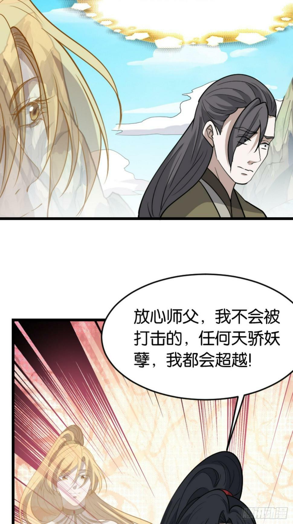 第八十四话：专业喷子秦梓7