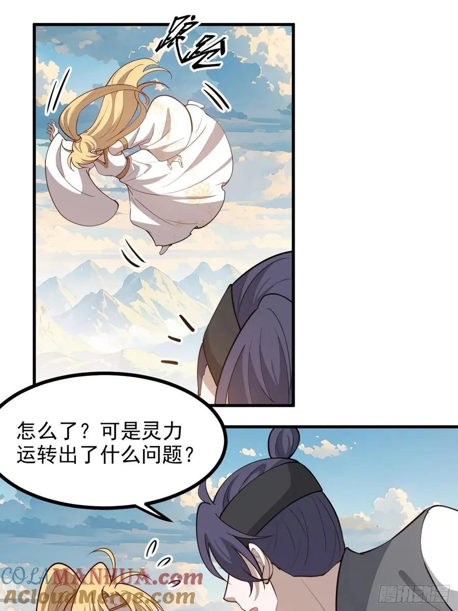 第一百二十五话 倒霉三人组10