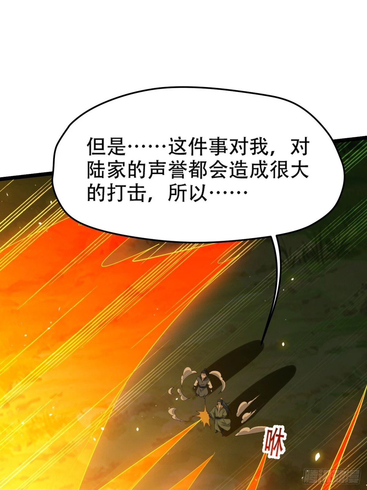 第九十二话：拼爹值40