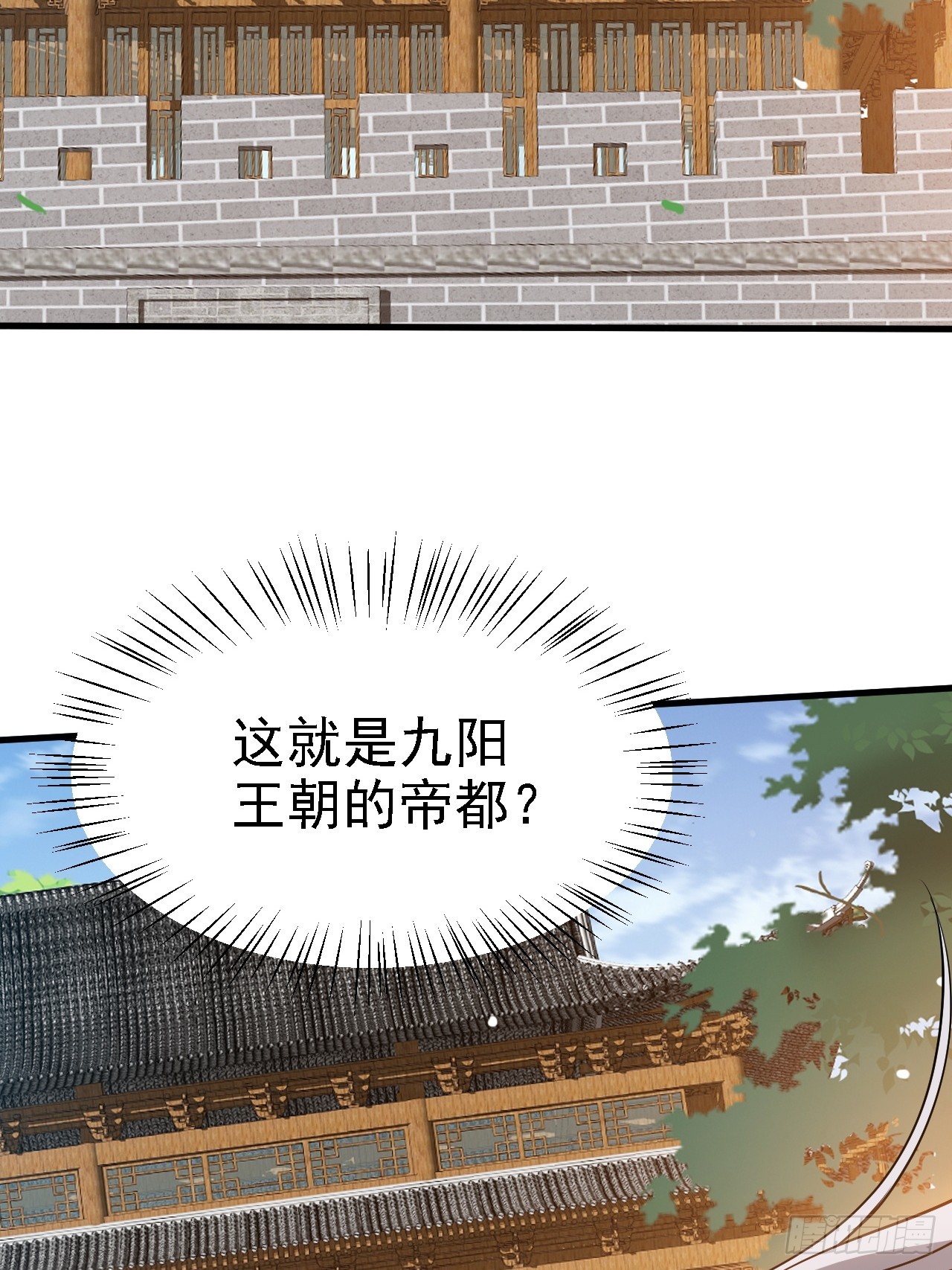 第四十一话：再会庞齐大师33