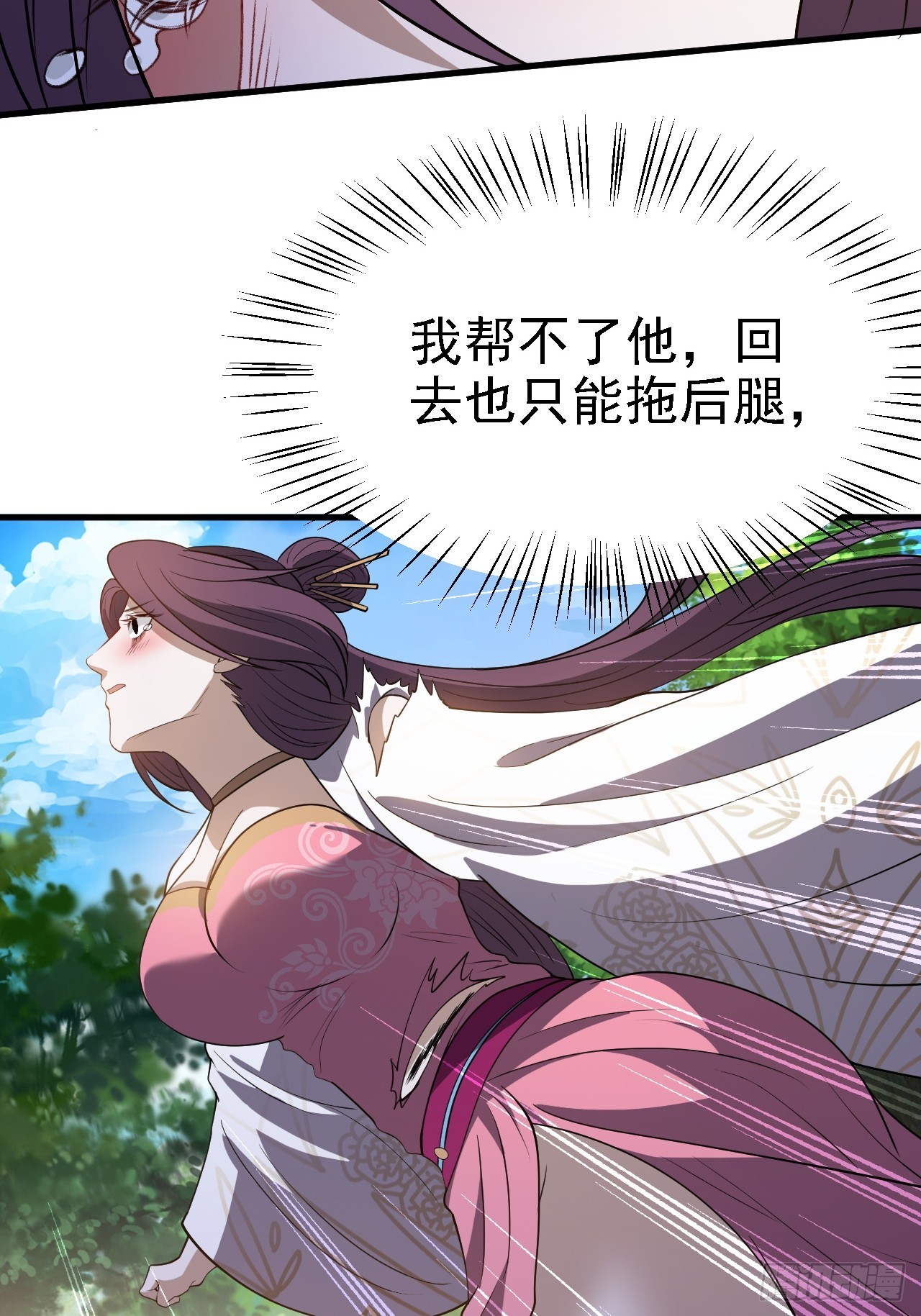 第四十六话：拯救22