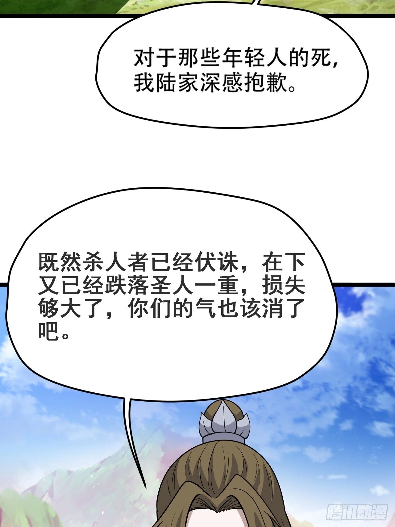 第九十五话：这不可能！！40