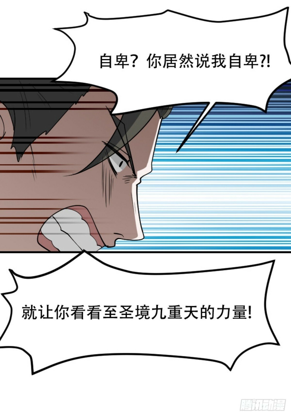 第八十九话：装逼保底卡22