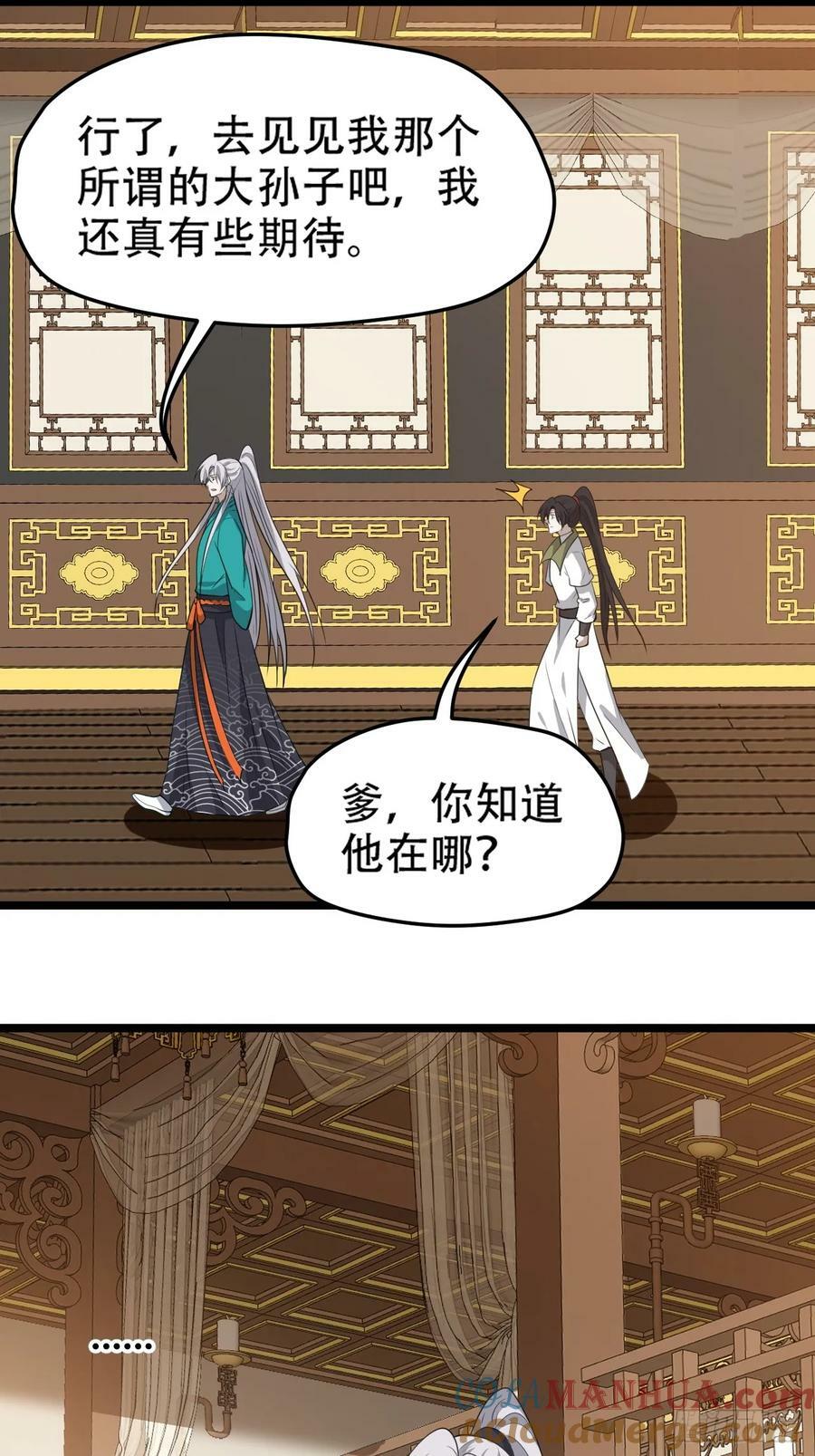 第一百一十一话：山底的秘密27