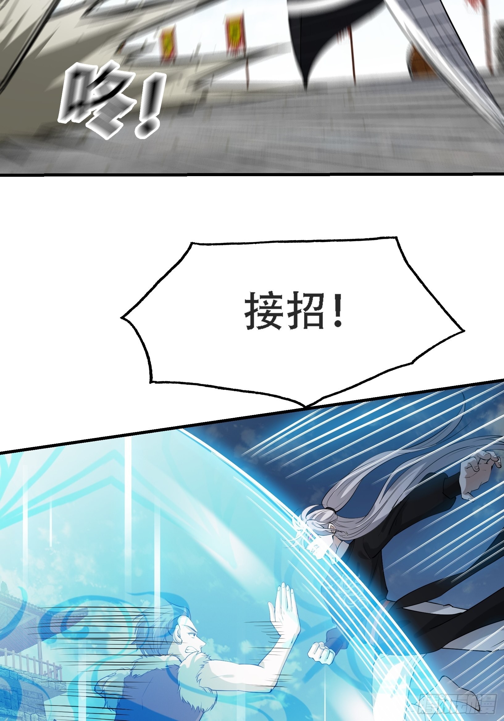 第十八话：废掉庞齐大师23