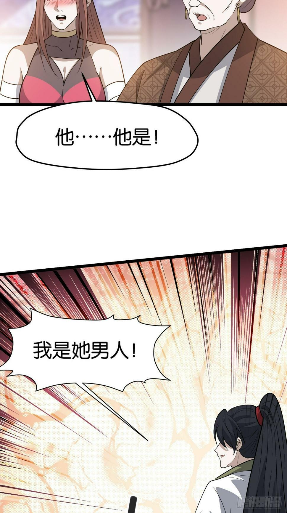 第八十二话：你就骂她35