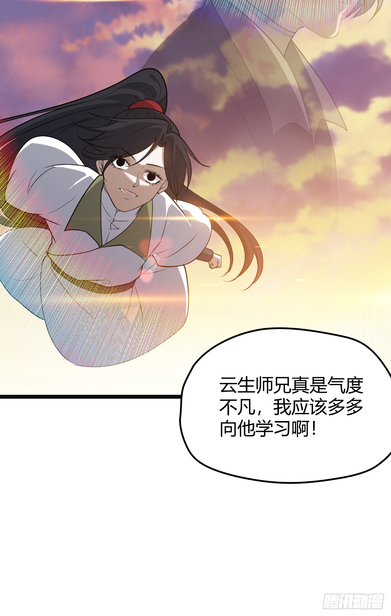 第五十二话 天高任鸟飞22