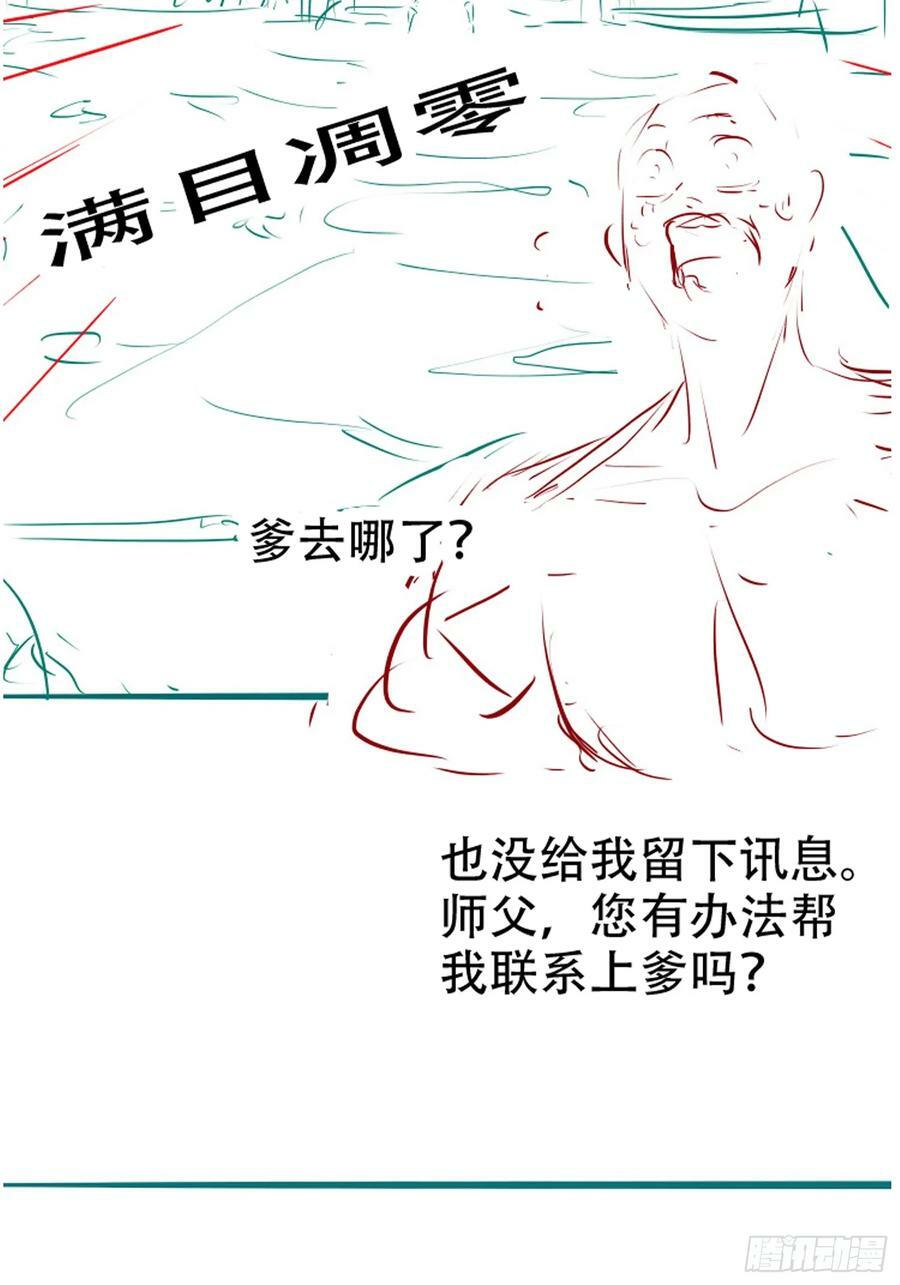第一百零七话：你很会打吗？50