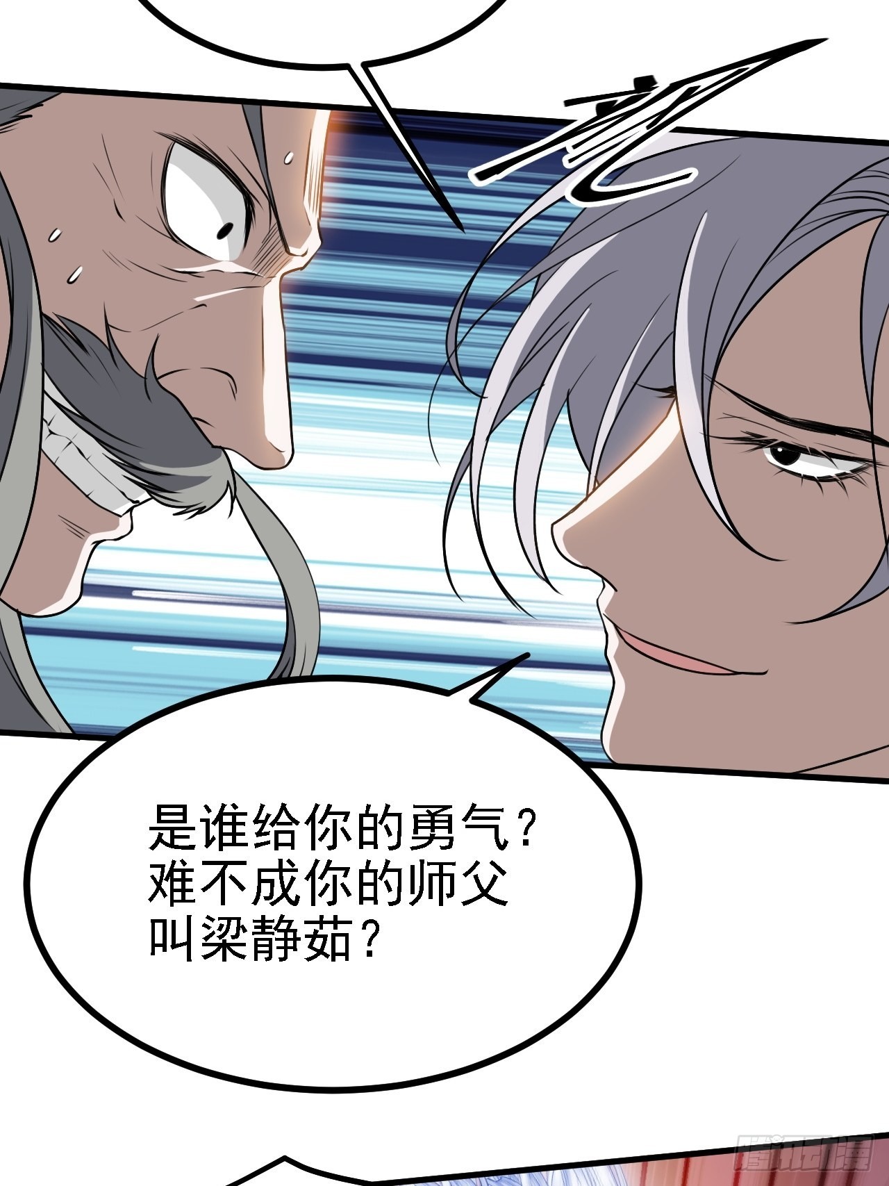 第三十五话：金身法相38