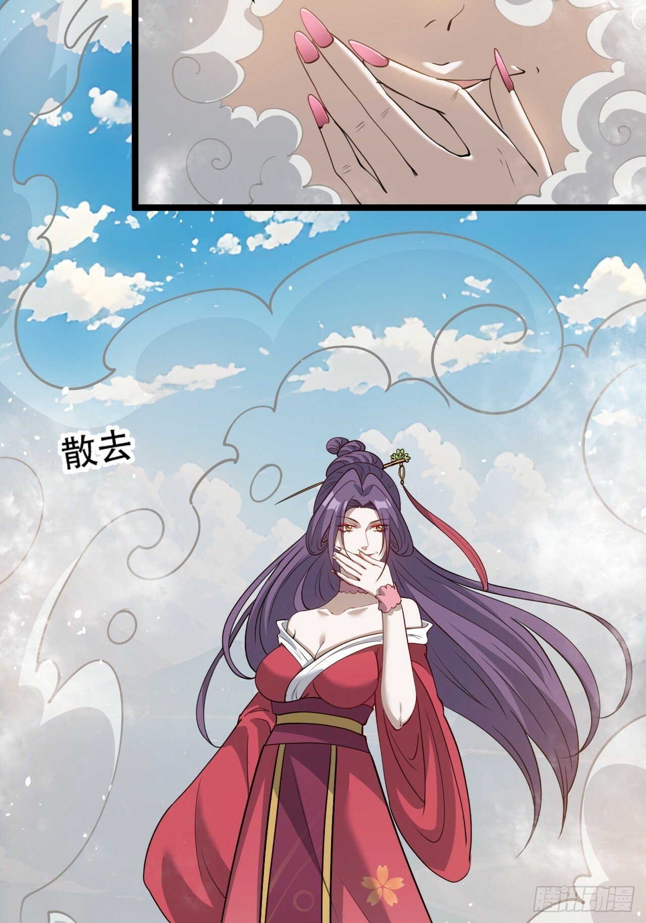 第九十八话：残花败柳24