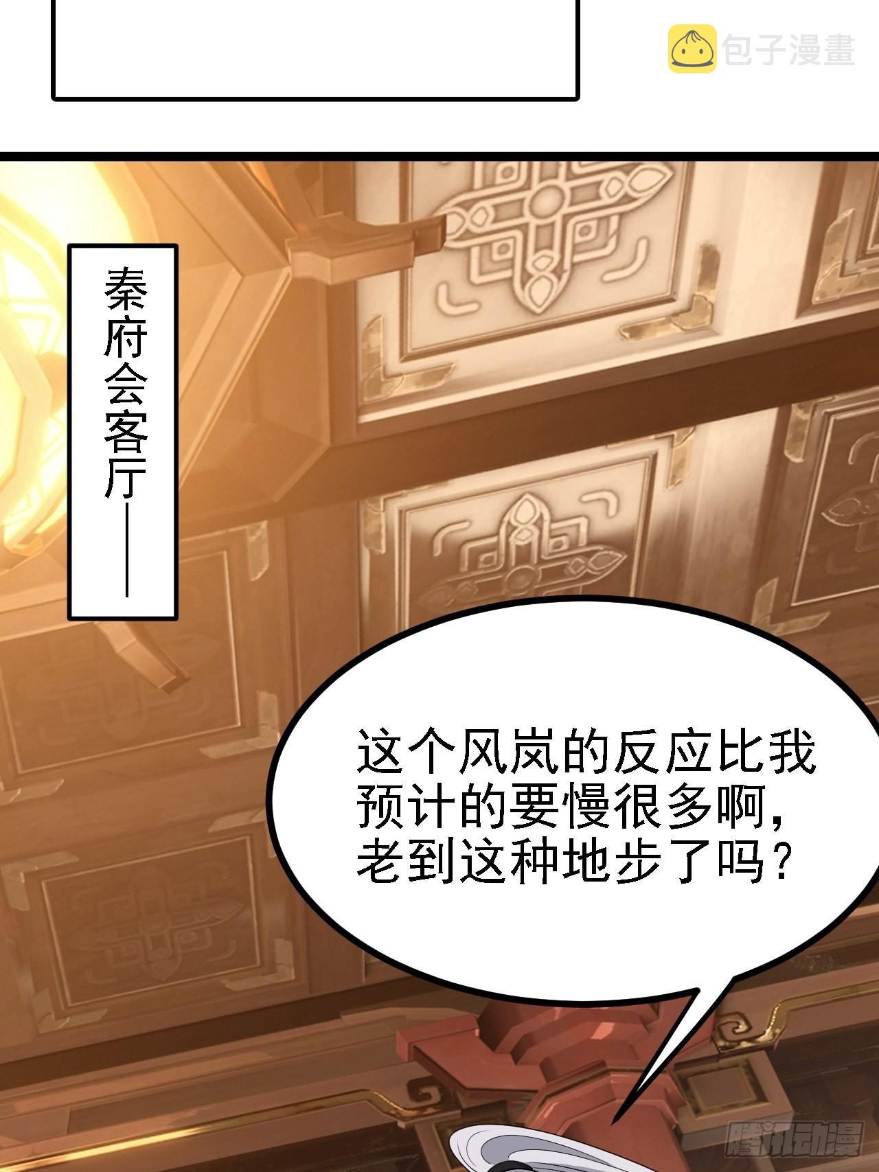 第三十四话：秦川的秒杀36