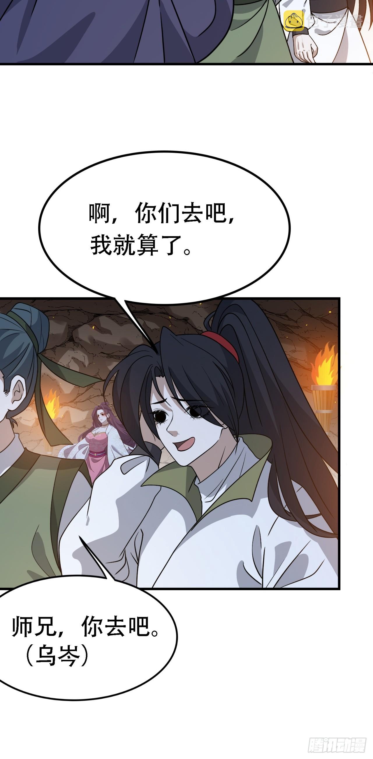 第四十四话：秦梓成绑匪了27