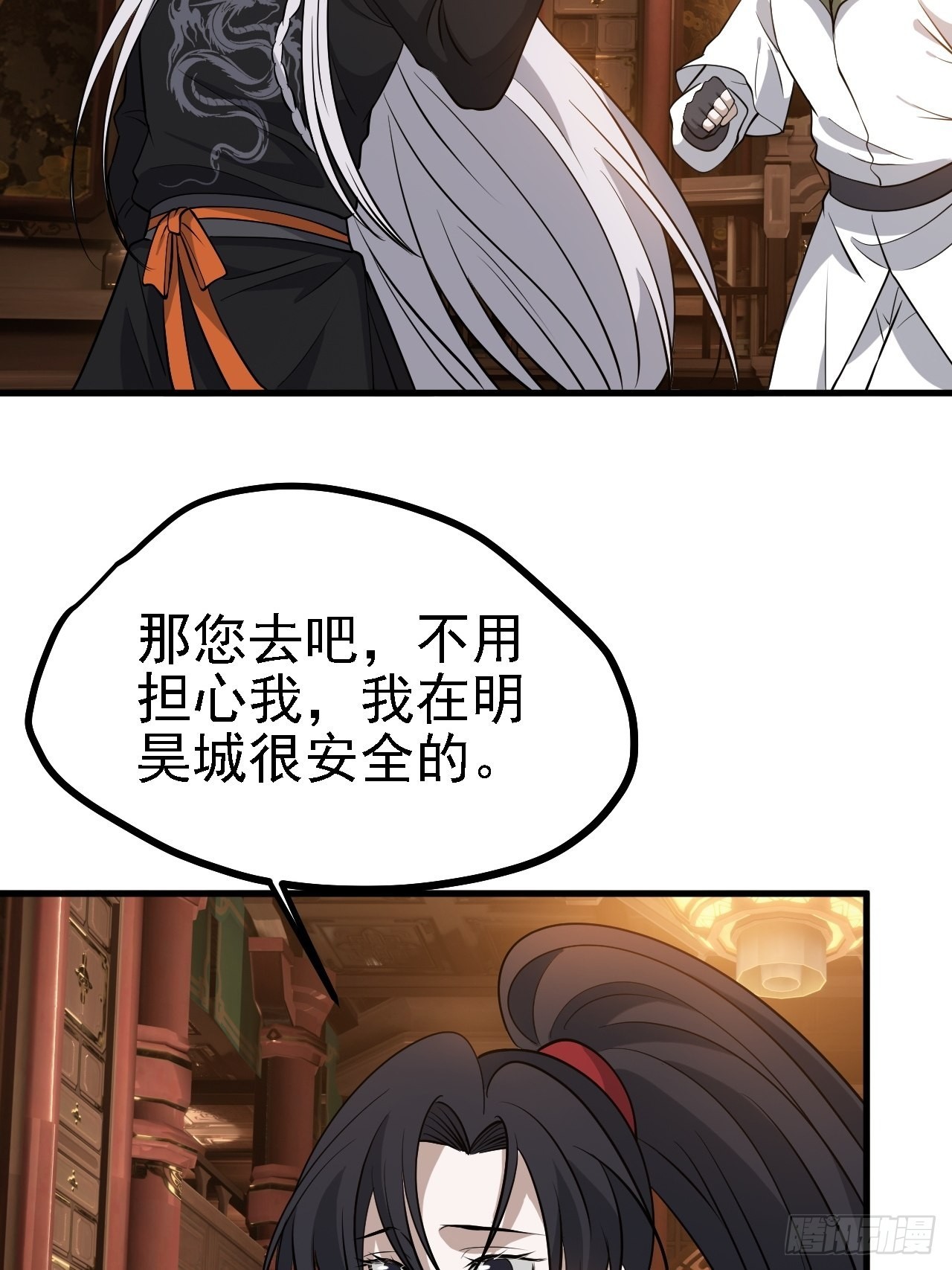 第三十二话：系统的新补丁42